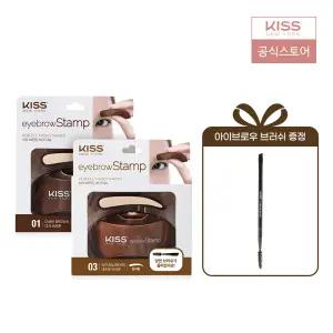 키스뉴욕 아이브로우 스탬프 (택1)