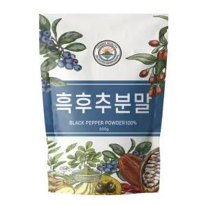 베트남 흑후추 분말 가루 500g