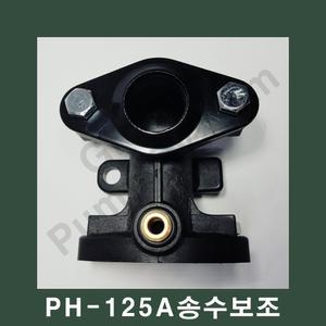 부품-PH-125A 송수보조플랜지 한일펌프부품