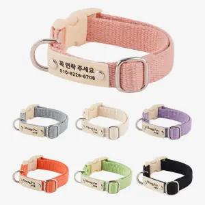 무료각인 순면 강아지 목줄