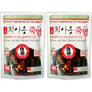 치아용 죽염 250g 2개 - 양치용 가글 잇몸 마사지 3회죽염 소금 개암죽염