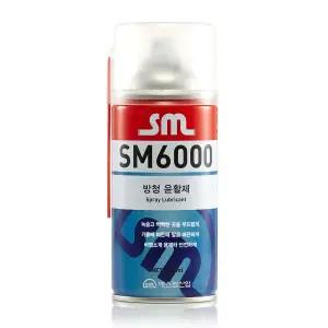방청윤활제 방청제 윤활재 SM6000 누리켐