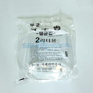 국제과학 무균채수병 2L 10개/채수병/수질검사용