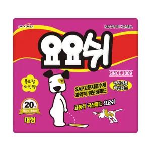 T멤버십 11% / 요요쉬 배변패드 플로럴와인 대형 20매, 1개