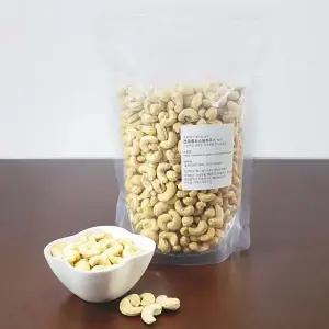 [대복상회] 볶음 캐슈넛 1kg