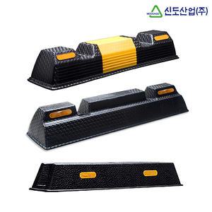신도산업 국산 주차블럭 PP 고무 튼튼한 주차턱 카스토퍼