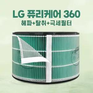 LG 엘지 퓨리케어 360 AS281DWFC 필터 호환
