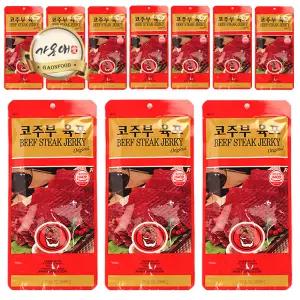 [가온애] 코주부 육포 (27g) x10봉 / 우육포 소고기육포 쇠고기육포 맥주안주 안주 술안주 간식류 주전부리