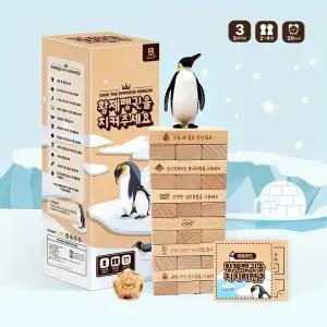 (창의와날개) 황제펭귄 지키기 환경 블럭게임 / 환경교육교구