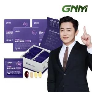 한팩에 종합비타민+밀크씨슬+알티지오메가3+루테인+코큐텐 멀티팩 3박스 멀티비타민