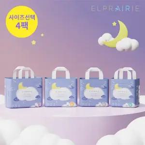 엘프레리 에어윙 팬티기저귀 3+1팩 사이즈선택