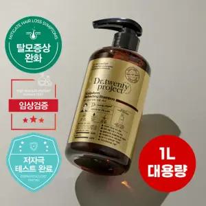 닥터트웬티프로젝트 [GS1위/후기2만개] 탈모샴푸 1L (정가 96,800원)