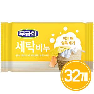 무궁화 세탁비누 230g 32개