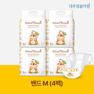 네추럴블라썸 비건 기저귀 밴드형 3단계 (M) 26매*4팩 밤기저귀