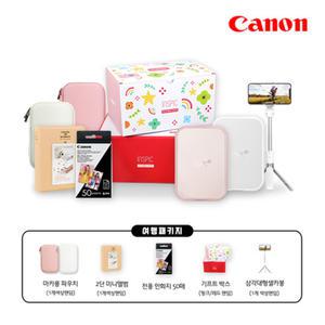 캐논 인스픽P2 PV-223 여행패키지 휴대용 포토프린터 핸드폰 스마트폰 사진 출력 인화기
