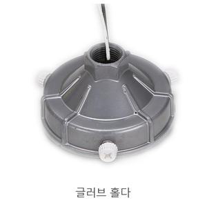 PC 글러브 홀타 야외조명 홀더 8인치 10인치 12인치 14인치 글로브 홀다