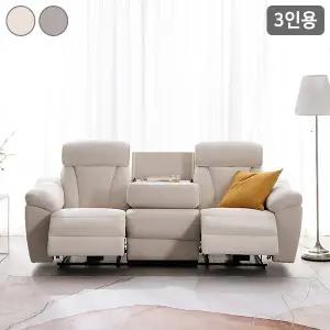4/6~8롯쇼페특가데이브 아쿠아텍스 3인용 전동 리클라이너 소파(양방향)