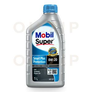 모빌 슈퍼 스마트 프로텍션 0W20 1리터