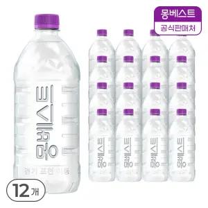 몽베스트 위드어스 (무라벨) 생수 1Lx12병