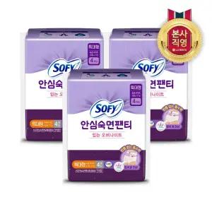 쏘피 안심숙면팬티 XL 12P + 쏘피 순한면 슈퍼롱 3P