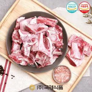 [국제식품] 명품한우모듬뼈 잡뼈 3kg(곰탕용)