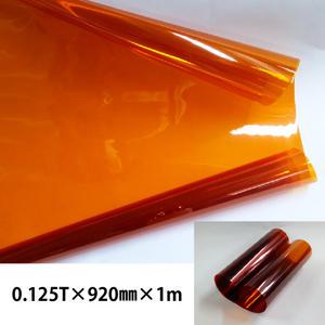 고온 내열시트 캡톤필름 폴리이미드 Polyimide Film 0.125T-920mm-1m