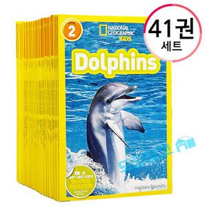 국내 내셔널 지오그래픽 키즈 2단계  41권 National Geographic kids Lv2 영어원서 음원제공