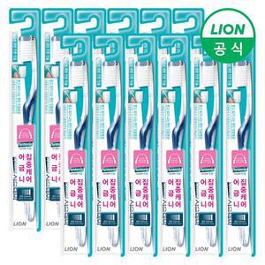 [라이온코리아]시스테마 칫솔 스탠다드 1입 x 12개