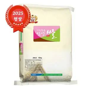 [25년산 햅쌀] 출고당일도정 담양농협 대숲맑은담양쌀 새청무 10kg GAP 특등급 농협쌀