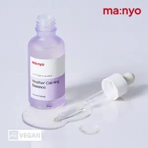 [진정에센스] 마녀공장 히더 카밍 에센스 50ml