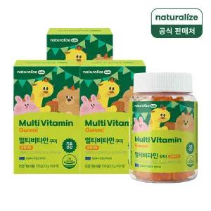 네추럴라이즈 키즈 멀티 비타민 꾸미 3박스 3개월분/ 오렌지맛