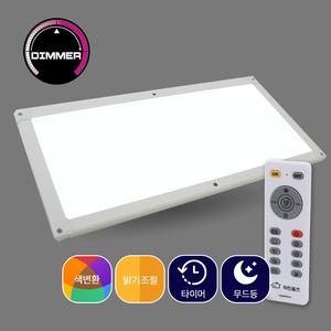 LED 엣지 디밍 색변환 면조명 640X320 25W 사무실등 천장조명