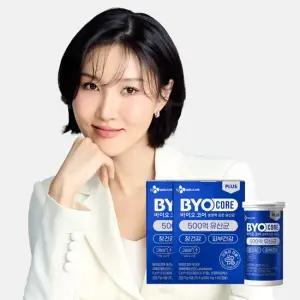 [CJ공식] 바이오코어 500억 유산균 60캡슐 장용성 2박스