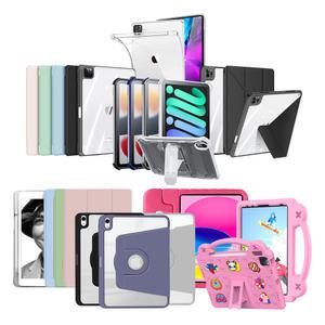 아이패드 11세대 10세대 9세대 8세대 6세대 5세대 프로 13 11 12.9 에어6 에어5 4 미니6 케이스 강화유리 에바폼