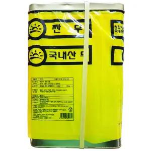 햇찬식품 햇찬 노란 빛깔 무짠지 짠무 18Kg 짠무 무먹지 까만 먹지 절임무 이강산닷컴