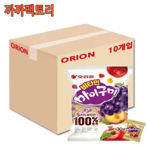 비타민 마이구미 미니(30입)294g x 10봉