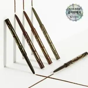 [NEW컬러] 키스미 히로인메이크 롱 스테이 스무스 젤 펜슬 라이너