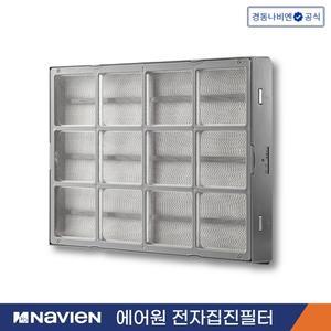 경동나비엔 에어원 환기청정기 전자 집진필터