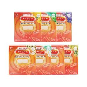 메구리즘 스팀 아이마스크 멕리듬 온열 안대 수면 시트