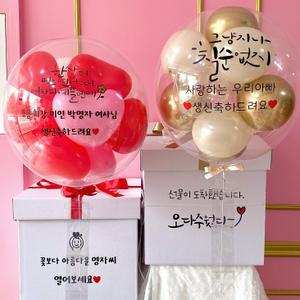 용돈박스4종류 용돈풍선 헬륨레터링풍선 환갑 칠순 팔순 생신선물 결혼기념일 완제품
