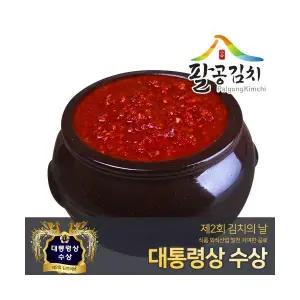 팔공 명품양념 5kg