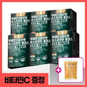 [비타민C10포 더]순수식품 루테인 지아잔틴 아스타잔틴 6개월분(180캡슐) 눈건강 아연 셀레늄 초임계추출 식물성캡슐 헤마토코쿠스