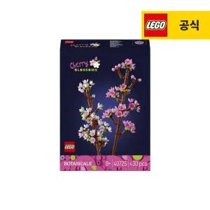 레고 플라워 40725 벚꽃