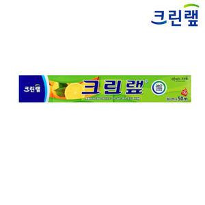 크린랩 30cmX50m 주방용 비닐 샌드위치랩 포장