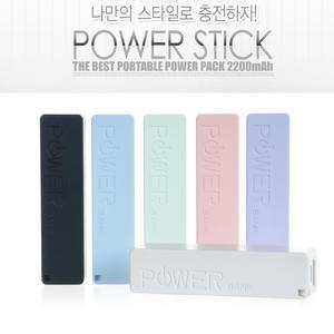 파워스틱 /  초소형  보조배터리