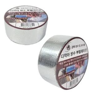 다막아 방수 부틸 테이프 5Mx5cmx1mm 욕실 타일 플라스틱 시멘트 틈새 강력 접착