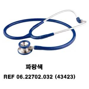 (KAWE)독일가베 의사용청진기-소아용(43423) 블루색상