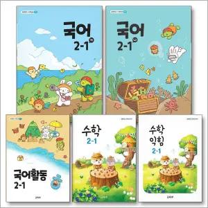 초등학교 교과서 구입 2학년 1학기 2-1 세트 (2026년) (전5권) 국어(가) 국어(나)