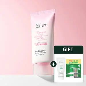 메이크프렘 유브이 디펜스 미 톤업 선크림 50ml (수딩 핑크)
