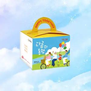 [장애인식개선교육용] 동행세트